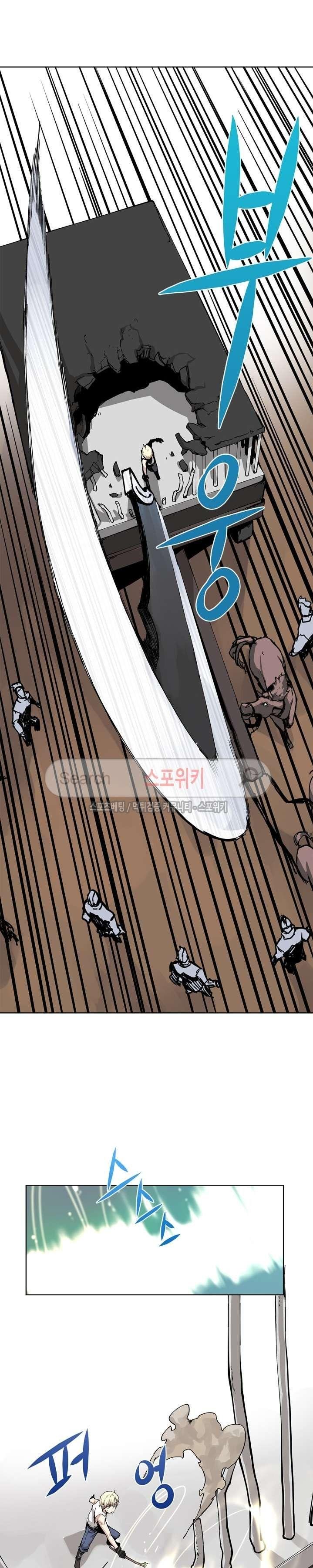 Le Conservateur chapter 3 halaman 13