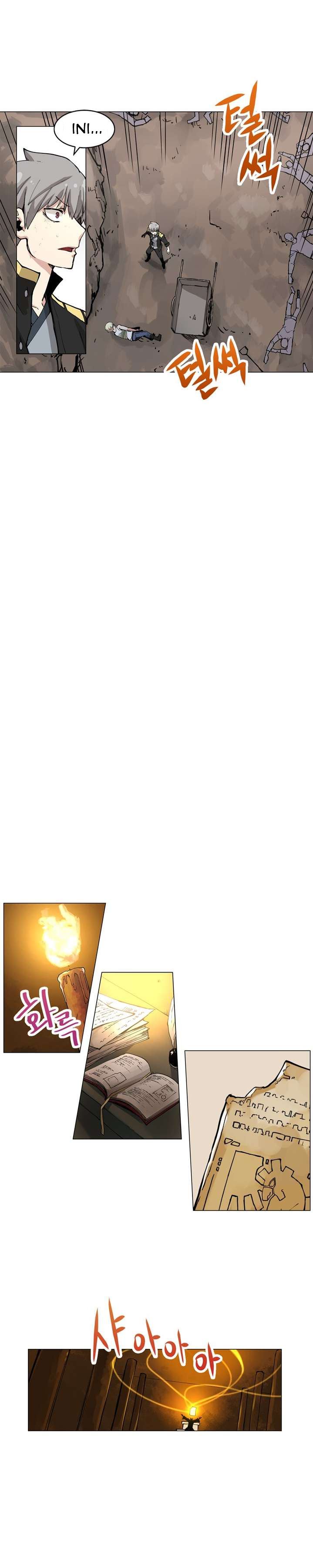 Le Conservateur chapter 4 halaman 12