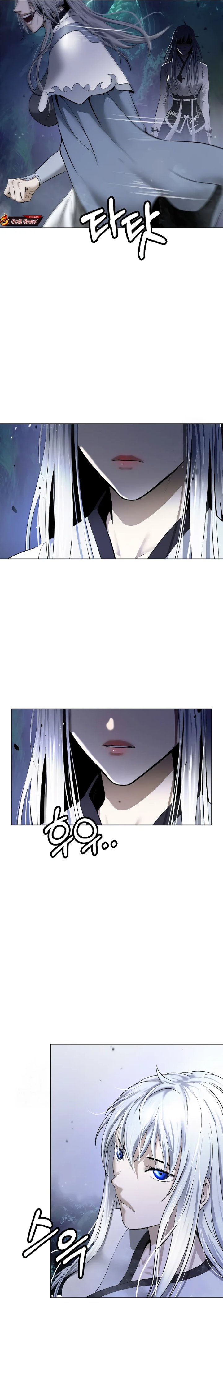 Halaman 7 dari Cystic Story (Call The Spear) Chapter 195