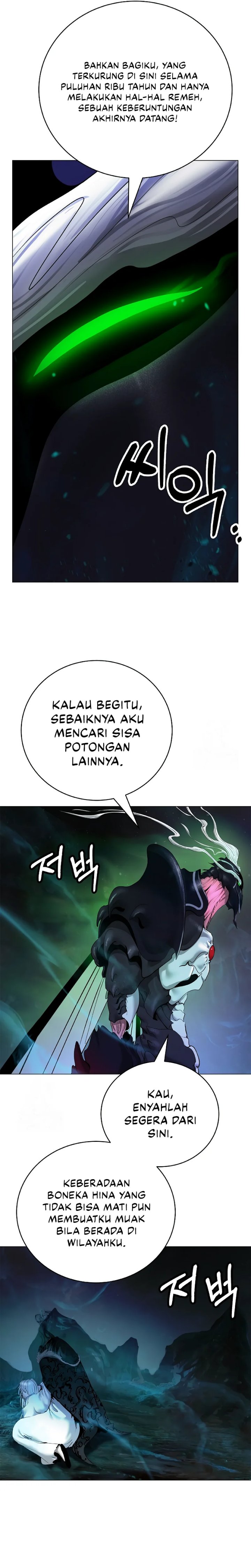 Halaman 17 dari Cystic Story (Call The Spear) Chapter 196