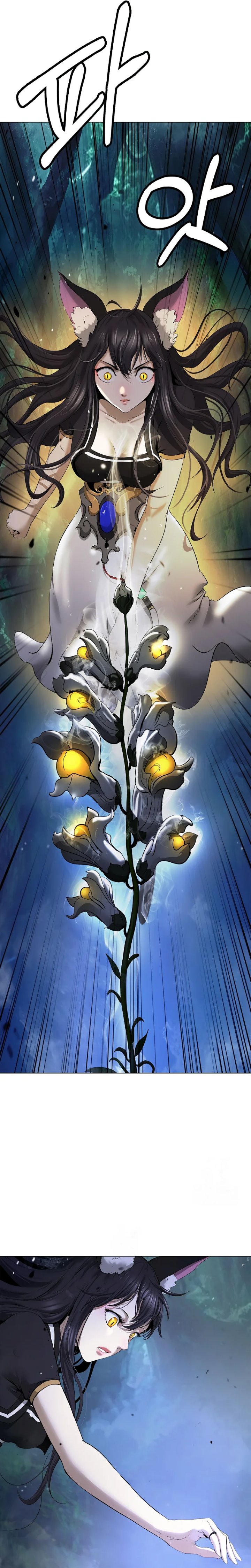Halaman 5 dari Cystic Story (Call The Spear) Chapter 196