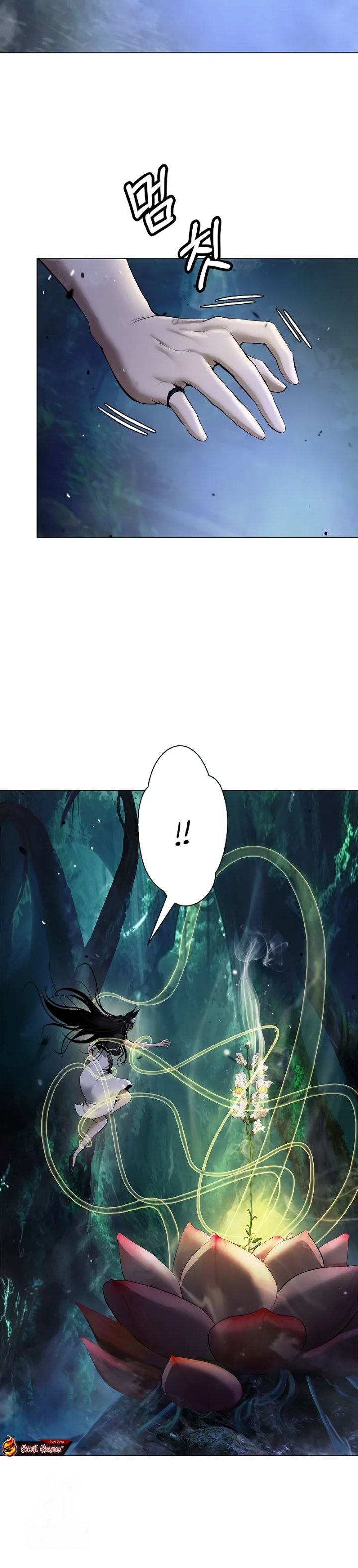 Halaman 6 dari Cystic Story (Call The Spear) Chapter 196