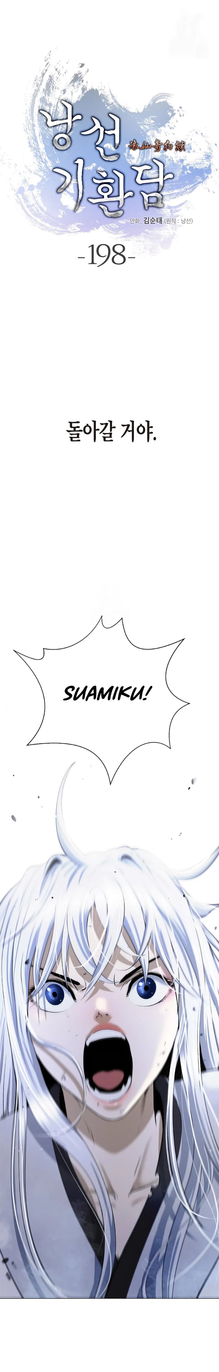 Halaman 1 dari Cystic Story (Call The Spear) Chapter 198