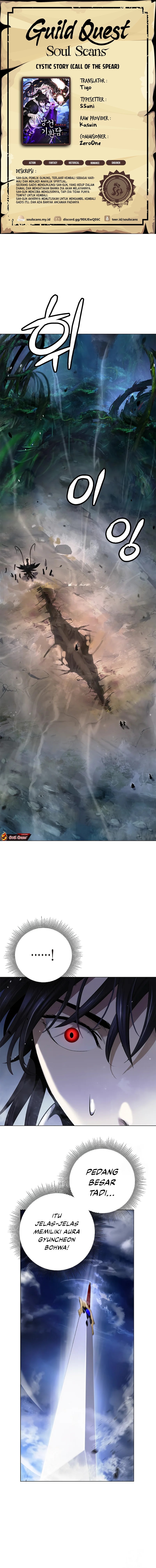 Halaman 1 dari Cystic Story (Call The Spear) Chapter 199