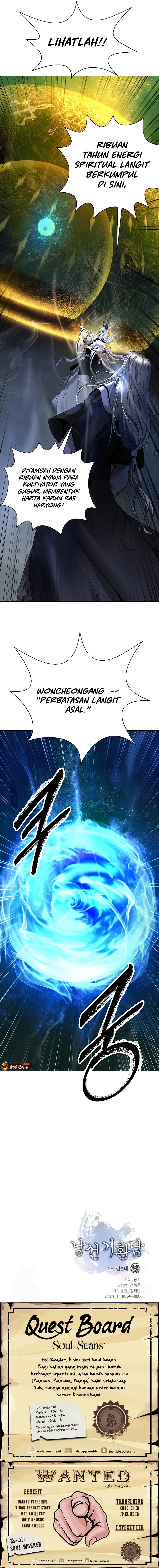 Halaman 20 dari Cystic Story (Call The Spear) Chapter 199