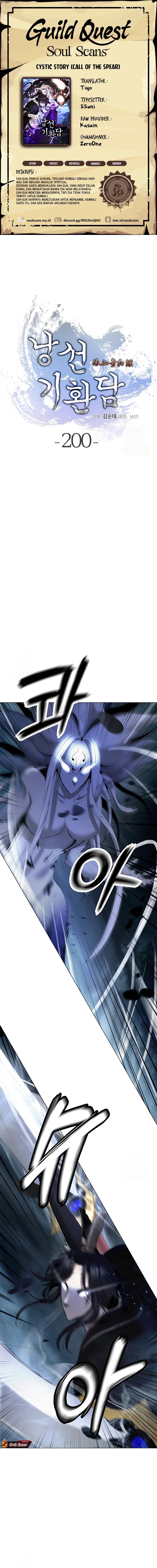 Halaman 1 dari Cystic Story (Call The Spear) Chapter 200