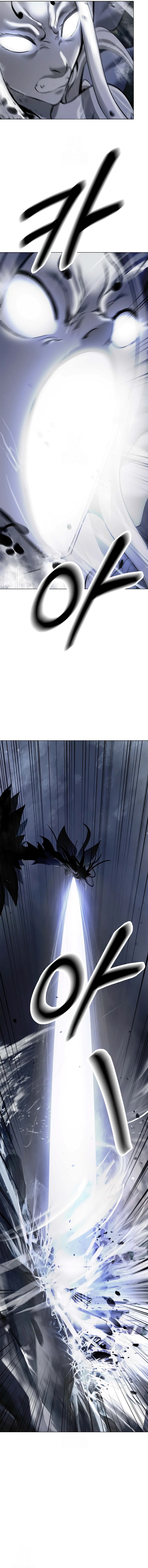 Halaman 4 dari Cystic Story (Call The Spear) Chapter 200