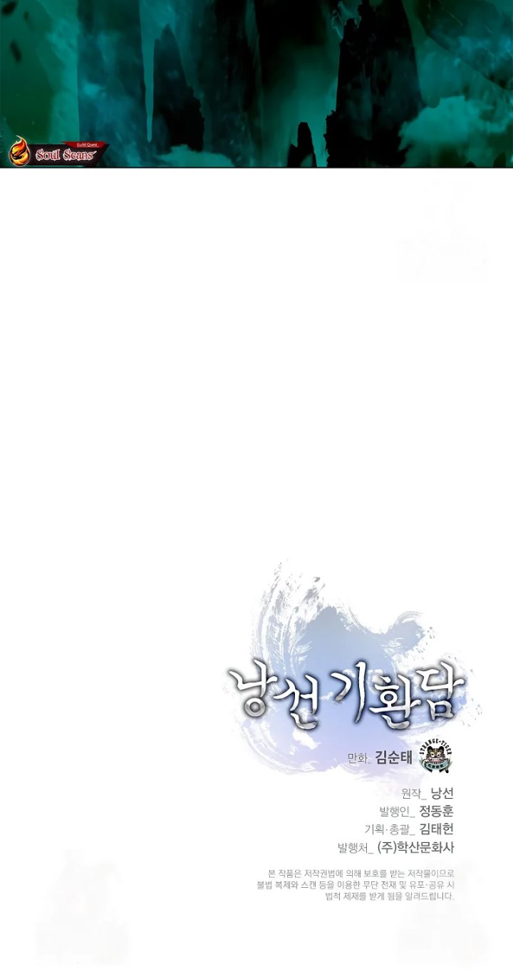 Halaman 38 dari Cystic Story (Call The Spear) Chapter 202