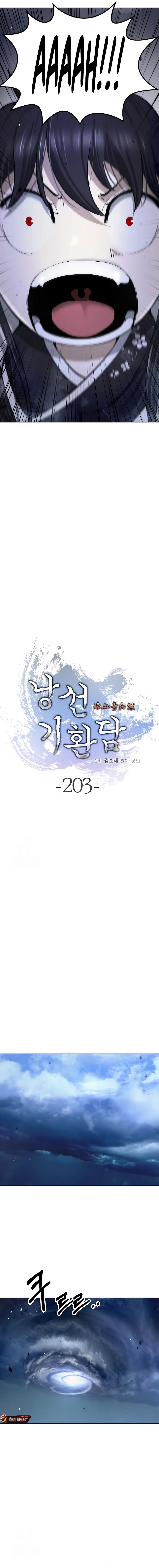 Halaman 6 dari Cystic Story (Call The Spear) Chapter 203