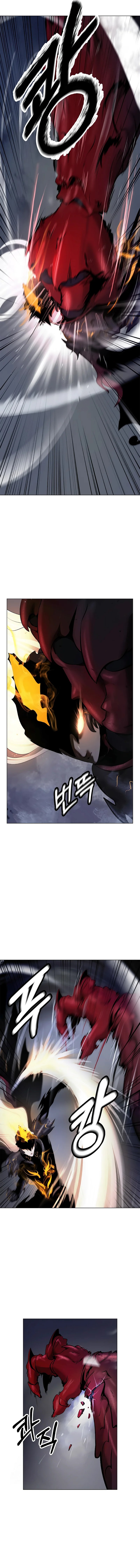 Halaman 12 dari Cystic Story (Call The Spear) Chapter 206
