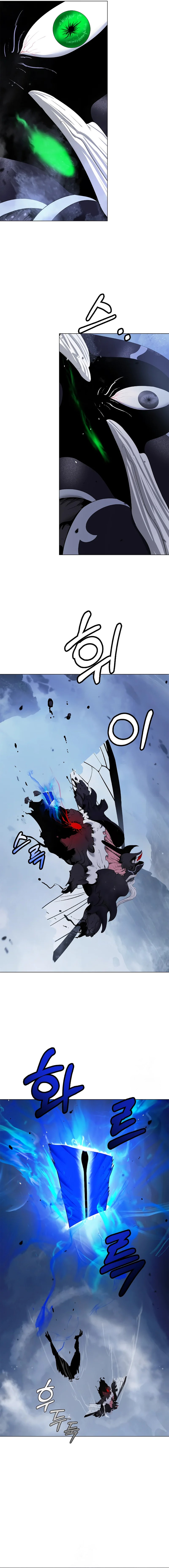 Halaman 23 dari Cystic Story (Call The Spear) Chapter 206
