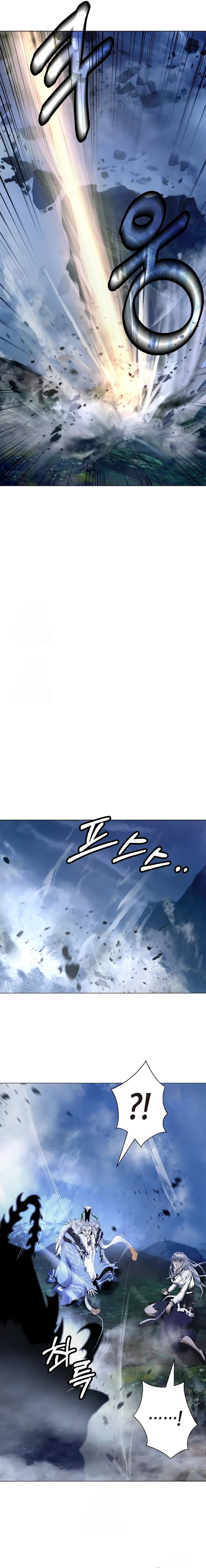 Halaman 6 dari Cystic Story (Call The Spear) Chapter 207