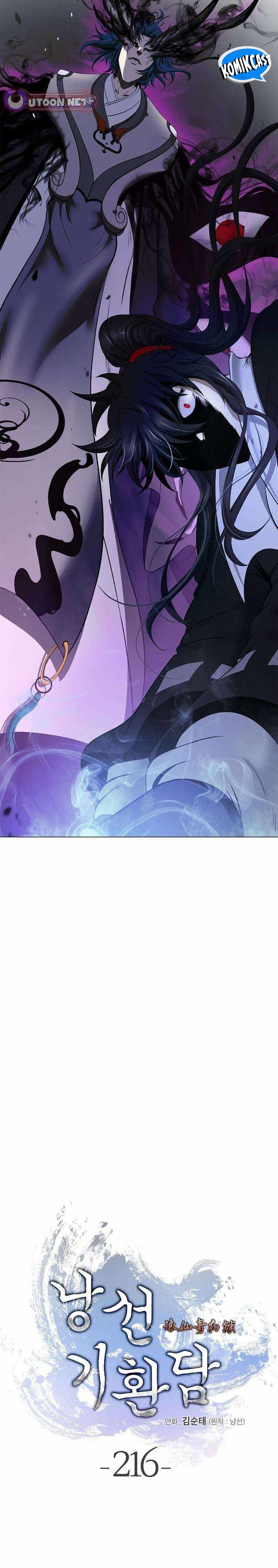 Halaman 23 dari Cystic Story (Call The Spear) Chapter 216