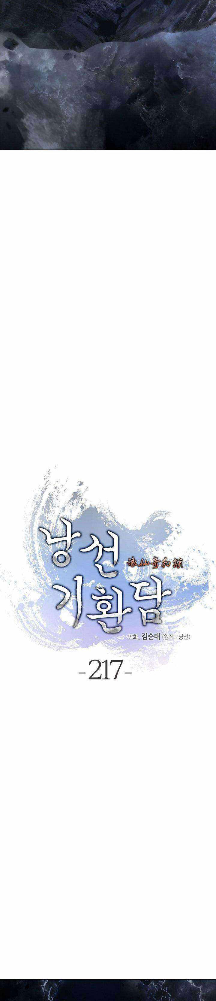 Halaman 39 dari Cystic Story (Call The Spear) Chapter 217
