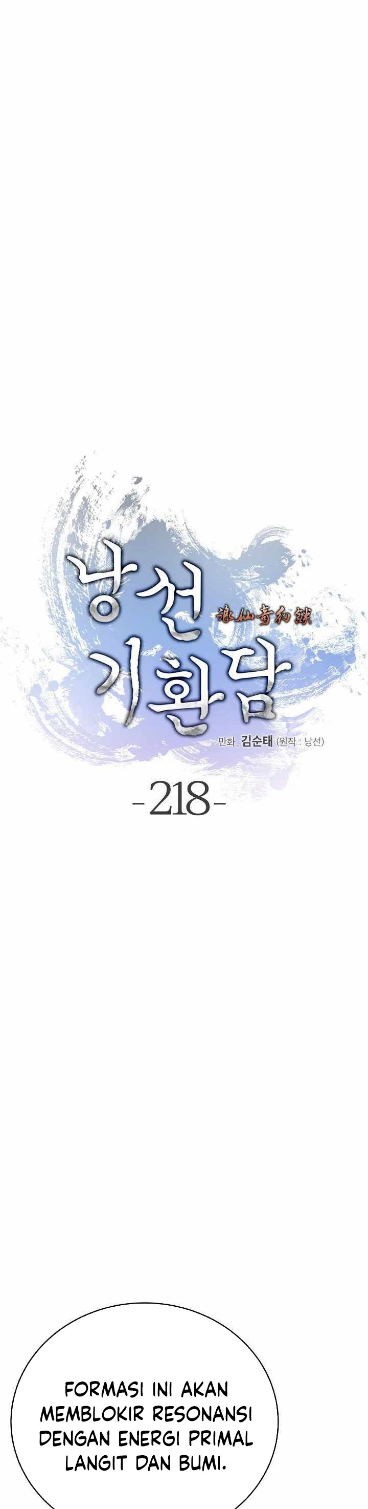 Halaman 21 dari Cystic Story (Call The Spear) Chapter 218