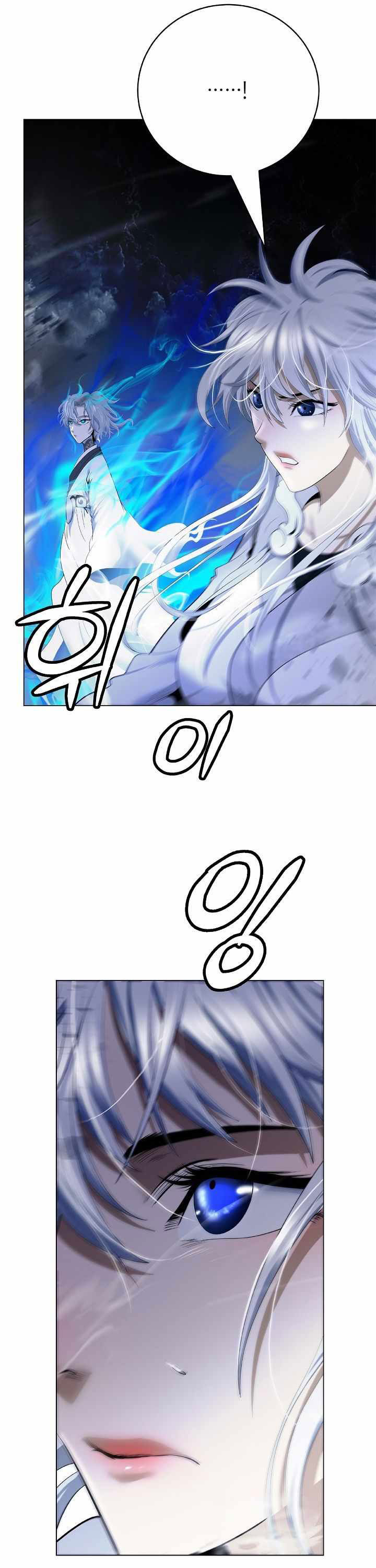 Halaman 28 dari Cystic Story (Call The Spear) Chapter 218