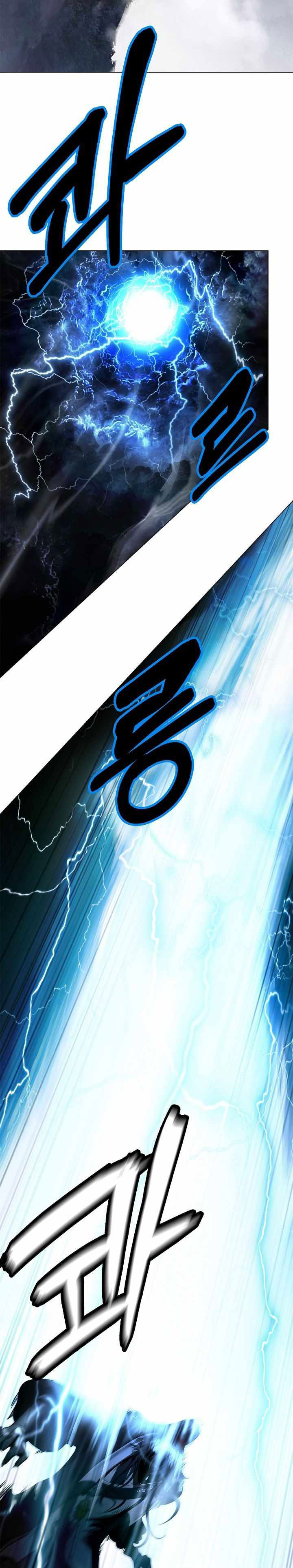 Halaman 33 dari Cystic Story (Call The Spear) Chapter 218