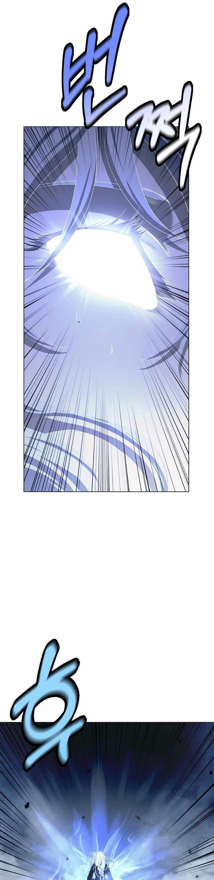 Halaman 4 dari Cystic Story (Call The Spear) Chapter 218