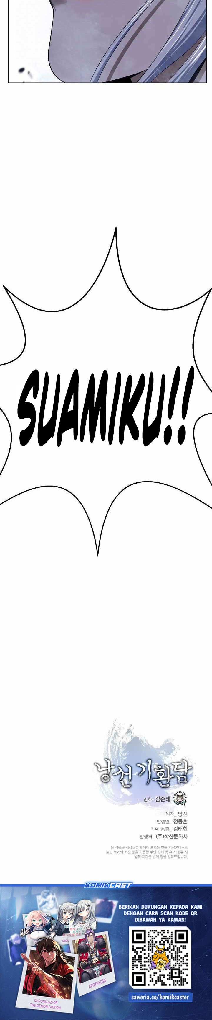Halaman 56 dari Cystic Story (Call The Spear) Chapter 218