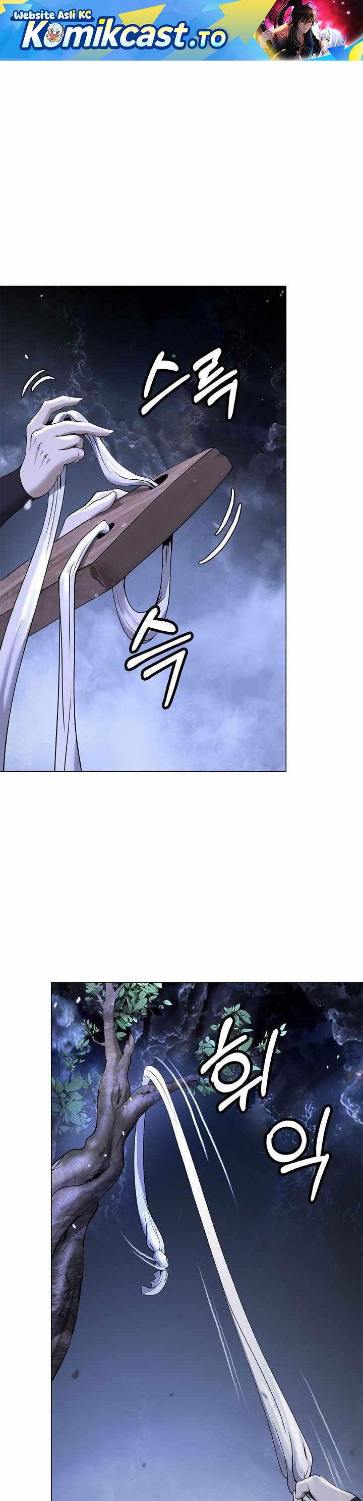 Halaman 2 dari Cystic Story (Call The Spear) Chapter 220