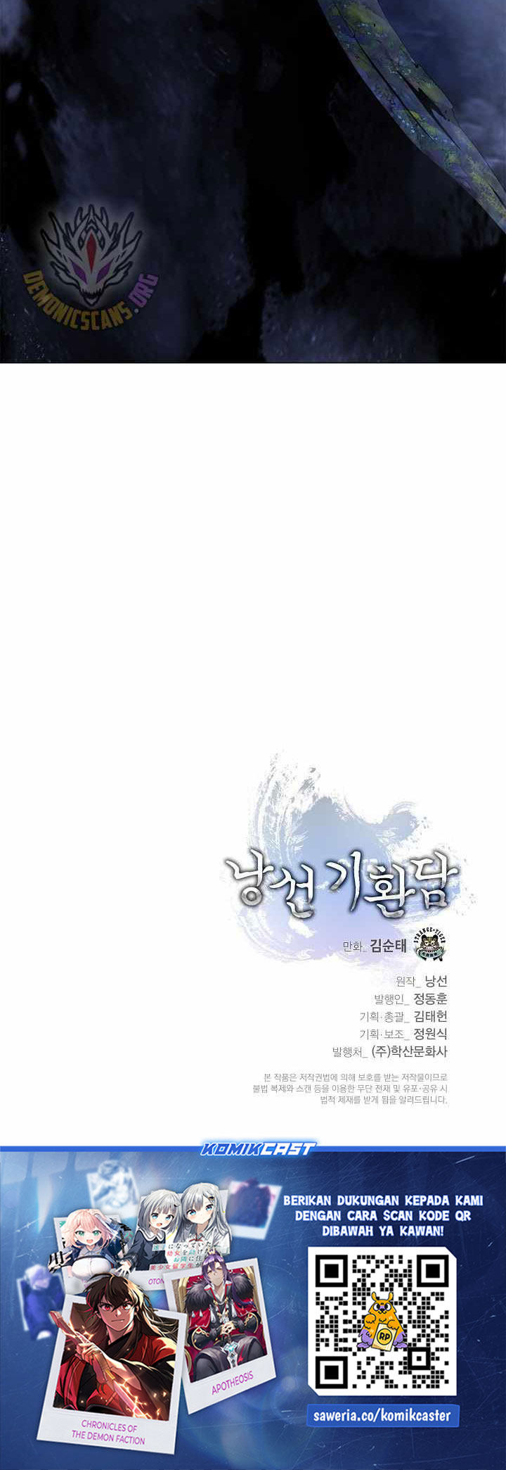 Halaman 46 dari Cystic Story (Call The Spear) Chapter 220