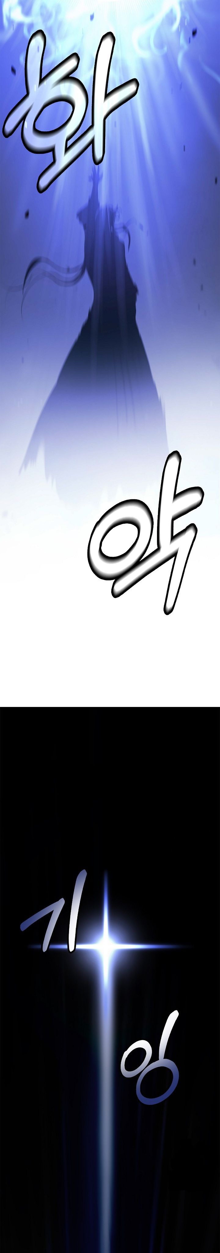 Halaman 13 dari Cystic Story (Call The Spear) Chapter 222