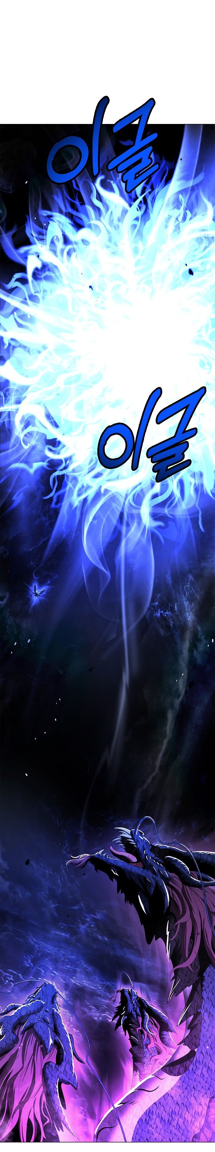 Halaman 40 dari Cystic Story (Call The Spear) Chapter 222