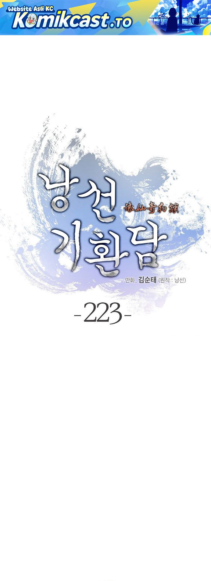 Halaman 2 dari Cystic Story (Call The Spear) Chapter 223