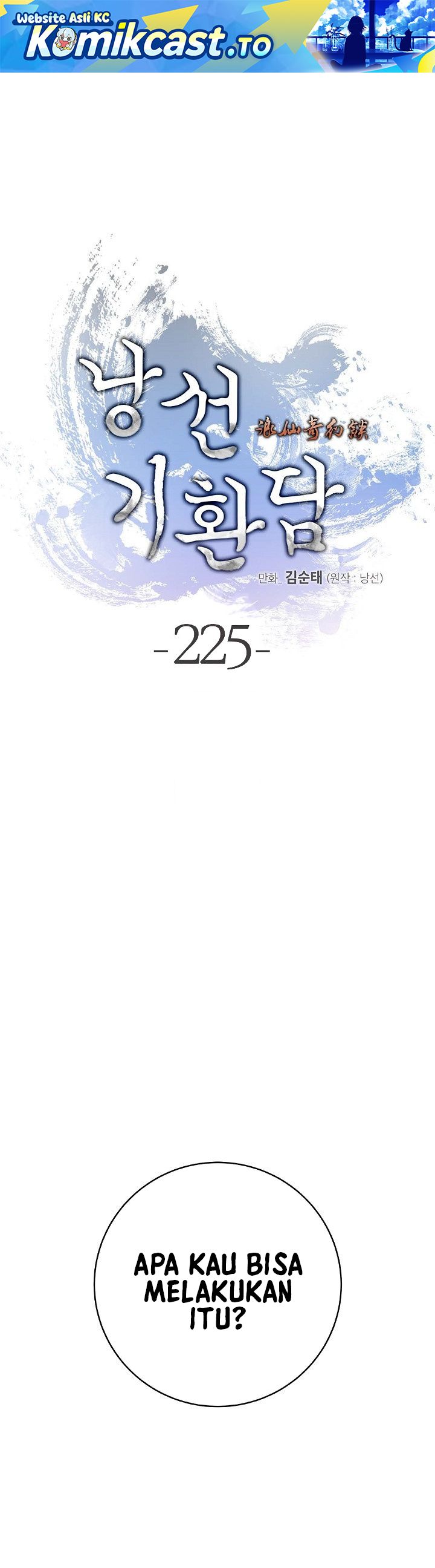 Halaman 2 dari Cystic Story (Call The Spear) Chapter 225