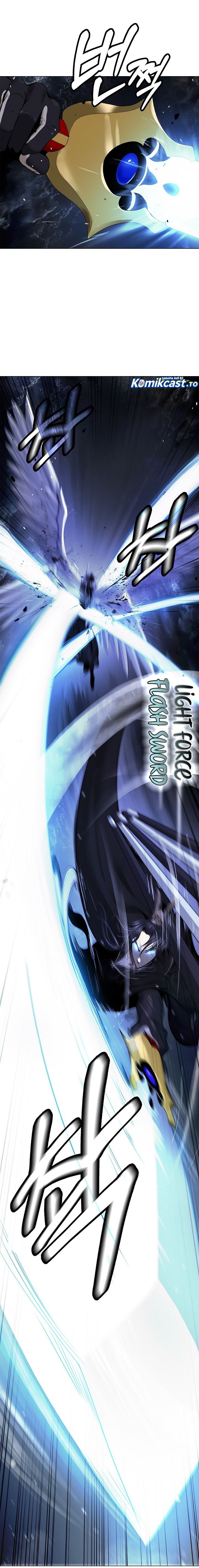 Halaman 21 dari Cystic Story (Call The Spear) Chapter 225
