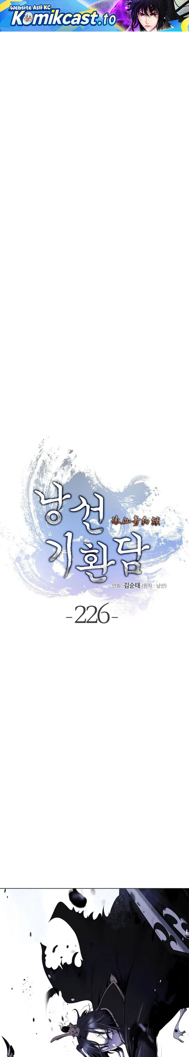 Halaman 2 dari Cystic Story (Call The Spear) Chapter 226
