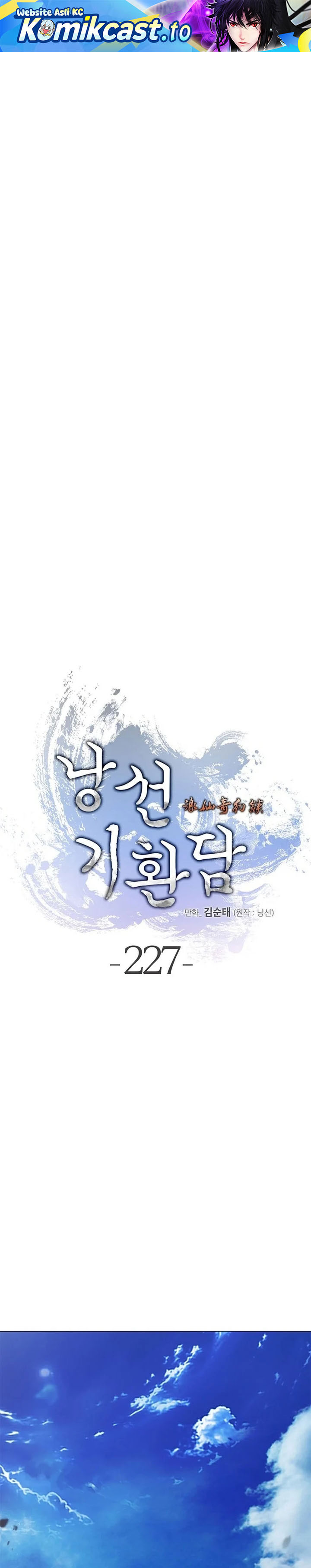 Halaman 2 dari Cystic Story (Call The Spear) Chapter 227