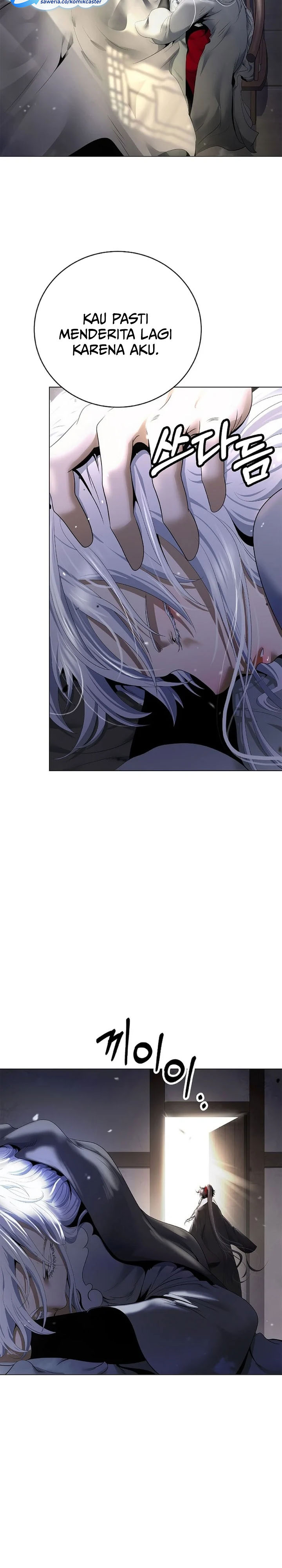 Halaman 5 dari Cystic Story (Call The Spear) Chapter 228