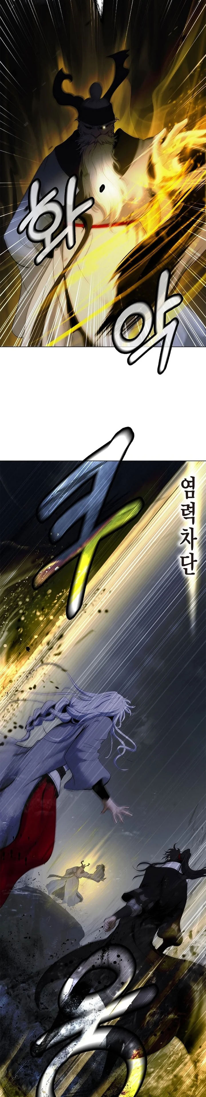 Halaman 4 dari Cystic Story (Call The Spear) Chapter 229