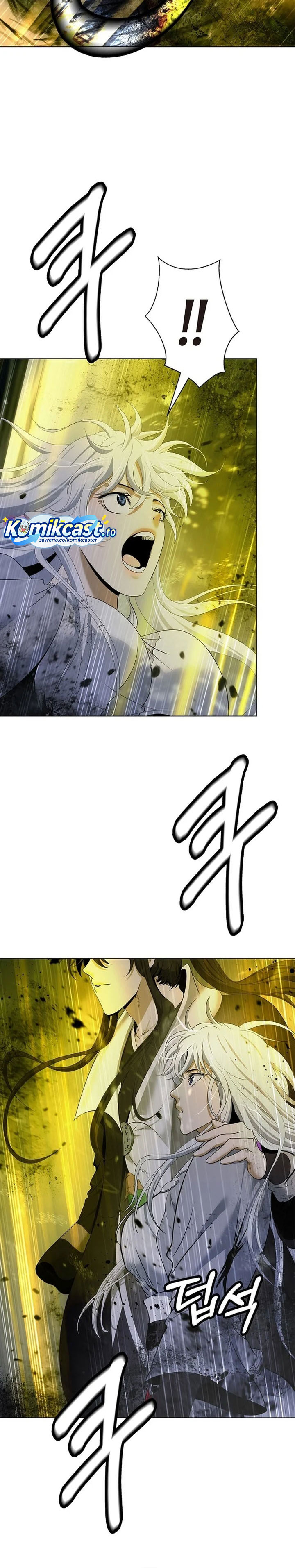 Halaman 5 dari Cystic Story (Call The Spear) Chapter 229