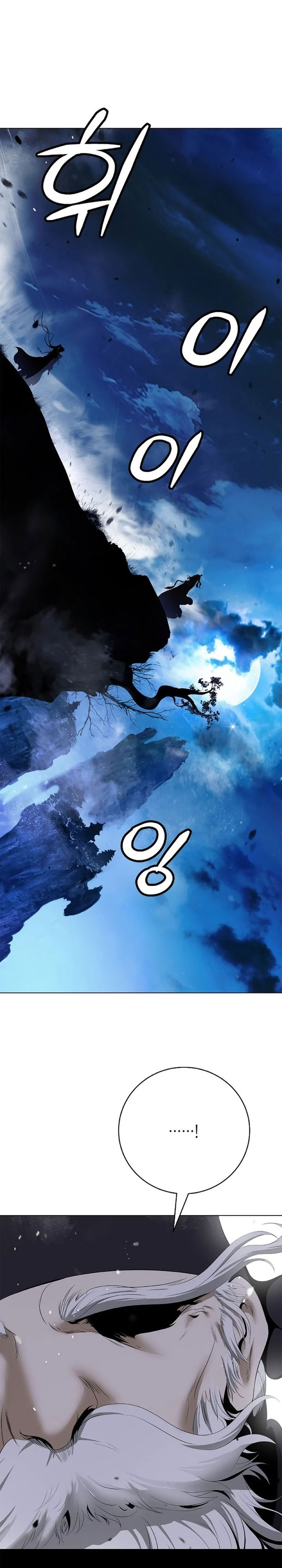 Halaman 7 dari Cystic Story (Call The Spear) Chapter 229