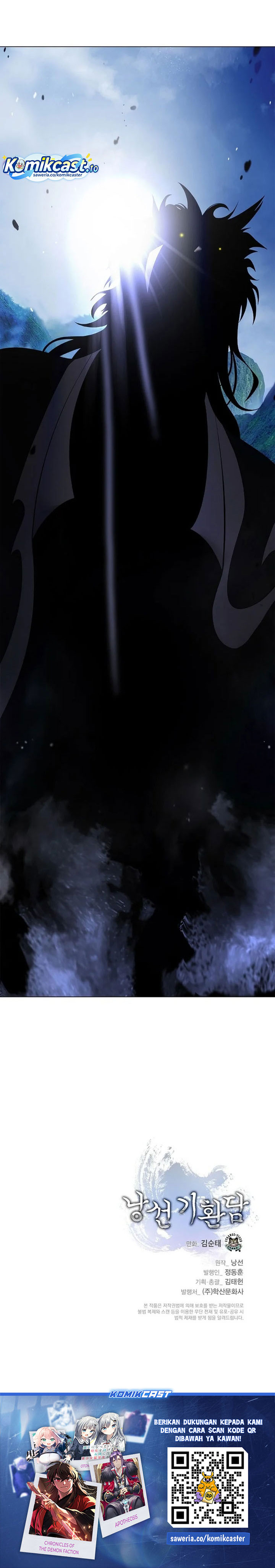 Halaman 41 dari Cystic Story (Call The Spear) Chapter 232