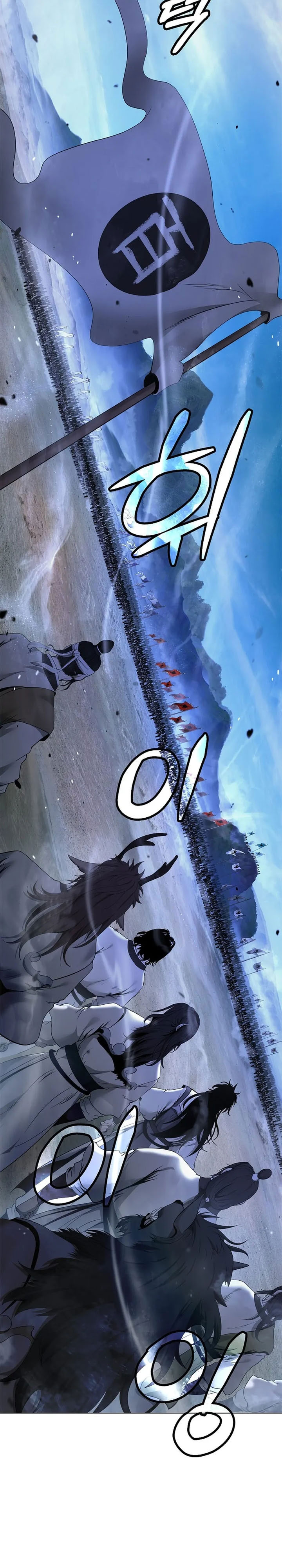 Halaman 28 dari Cystic Story (Call The Spear) Chapter 233