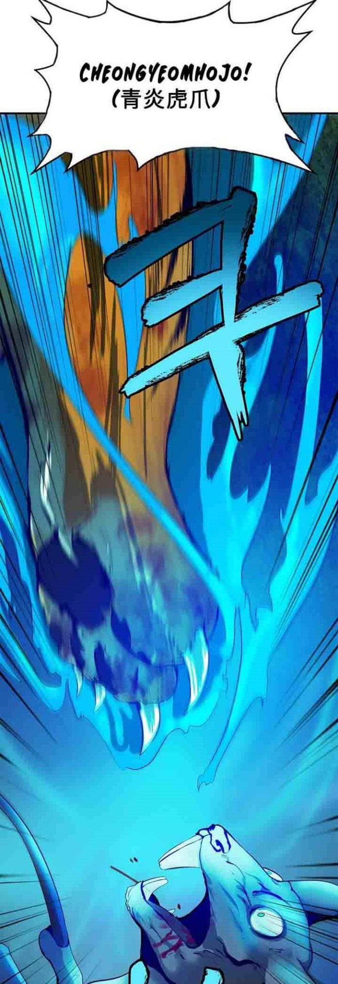Halaman 48 dari Cystic Story (Call The Spear) Chapter 8