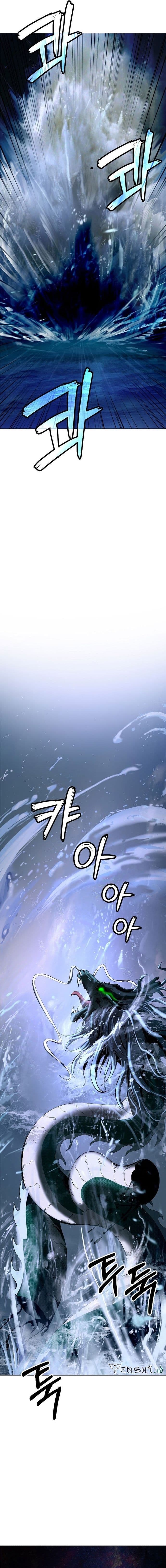 Halaman 7 dari Cystic Story (Call The Spear) Chapter 107