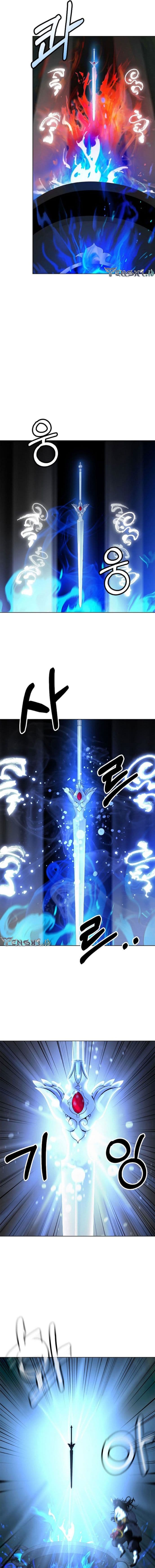 Halaman 5 dari Cystic Story (Call The Spear) Chapter 121
