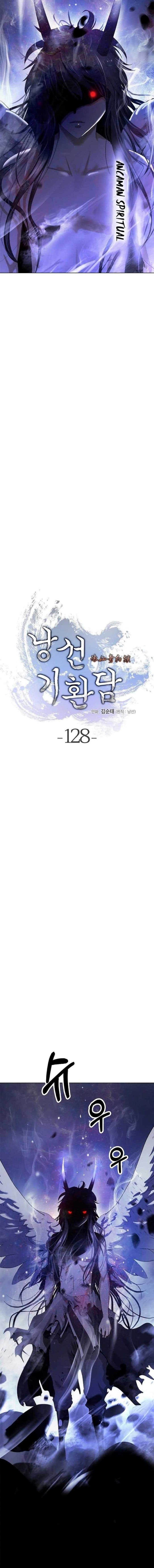 Halaman 4 dari Cystic Story (Call The Spear) Chapter 128