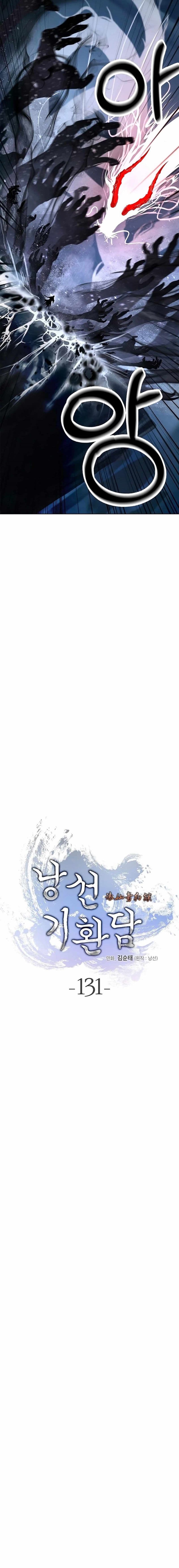 Halaman 5 dari Cystic Story (Call The Spear) Chapter 131