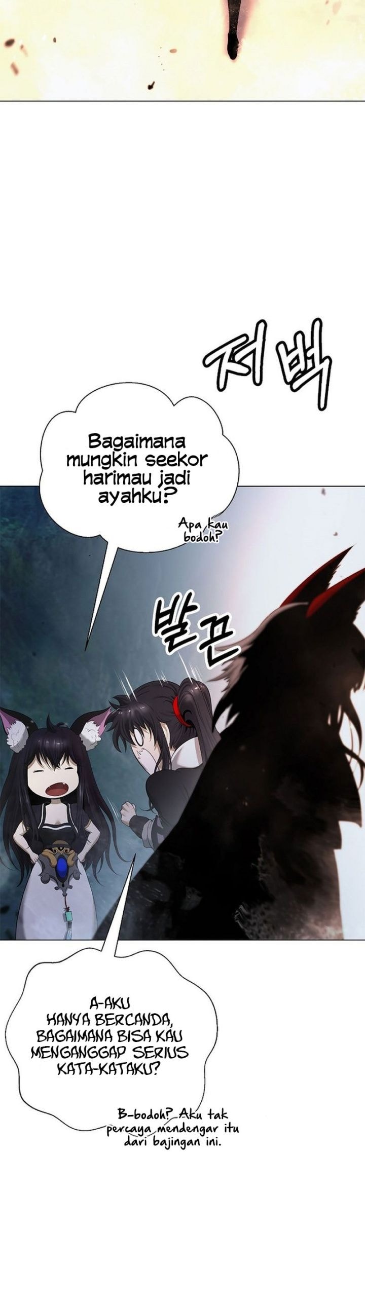 Halaman 9 dari Cystic Story (Call The Spear) Chapter 181