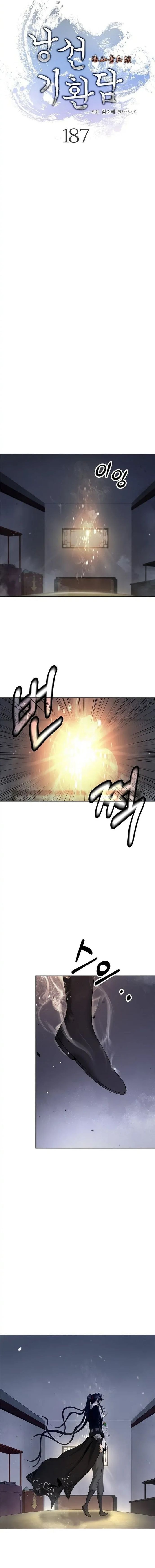 Halaman 22 dari Cystic Story (Call The Spear) Chapter 187