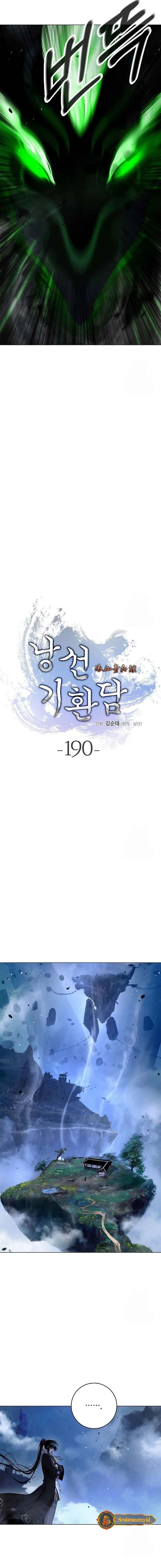 Halaman 19 dari Cystic Story (Call The Spear) Chapter 190