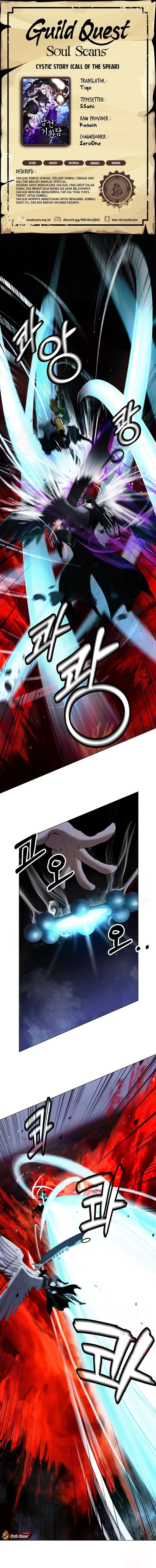 Halaman 1 dari Cystic Story (Call The Spear) Chapter 193