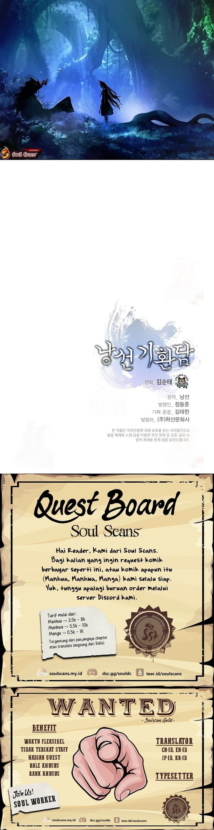 Halaman 26 dari Cystic Story (Call The Spear) Chapter 193