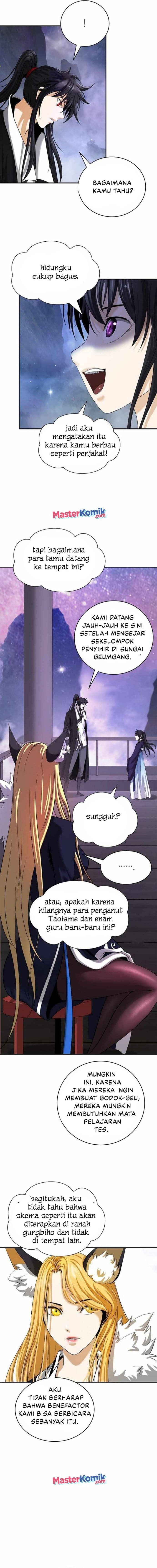 Halaman 12 dari Cystic Story (Call The Spear) Chapter 67