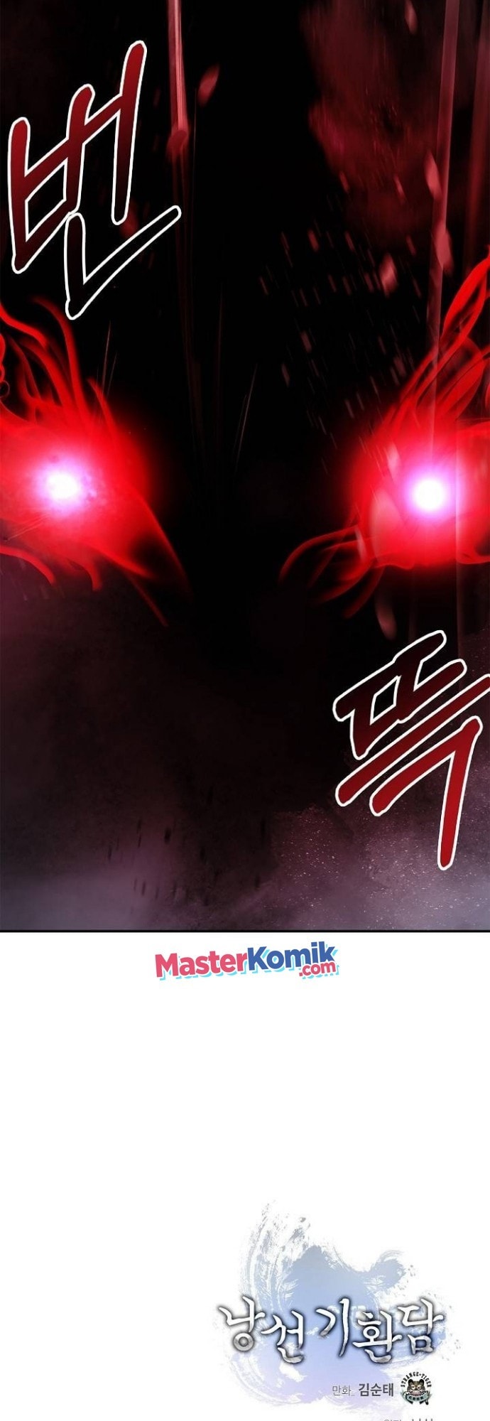 Halaman 58 dari Cystic Story (Call The Spear) Chapter 69